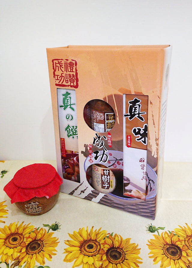 3合一醬釀禮盒