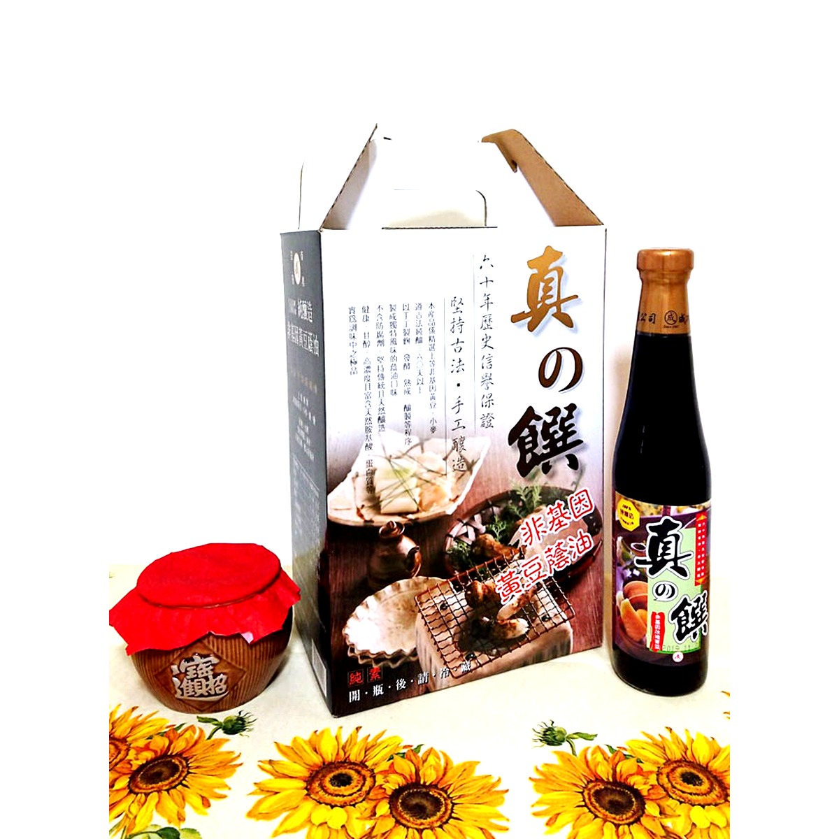 真饌6入禮盒