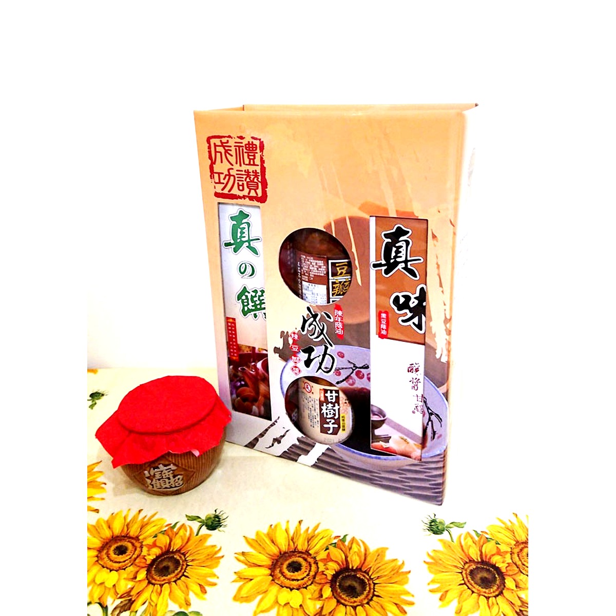 3合一醬釀禮盒