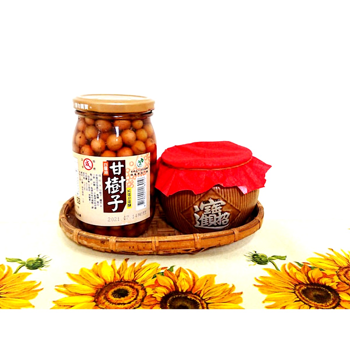 甘樹子(破布子)